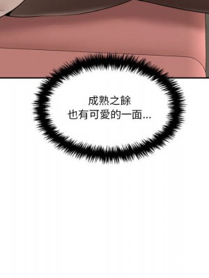 越線的二十歲 越界的二十岁 Crossing the Line 1-50話 完_22_125