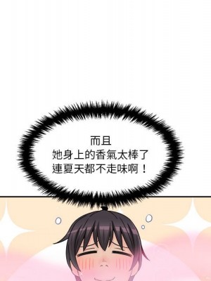 越線的二十歲 越界的二十岁 Crossing the Line 1-50話 完_22_128