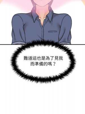 越線的二十歲 越界的二十岁 Crossing the Line 1-50話 完_22_129