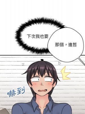 越線的二十歲 越界的二十岁 Crossing the Line 1-50話 完_22_130