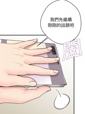越線的二十歲 越界的二十岁 Crossing the Line 1-50話 完_22_132