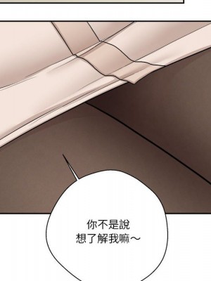 越線的二十歲 越界的二十岁 Crossing the Line 1-50話 完_22_133