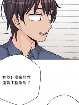 越線的二十歲 越界的二十岁 Crossing the Line 1-50話 完_22_136