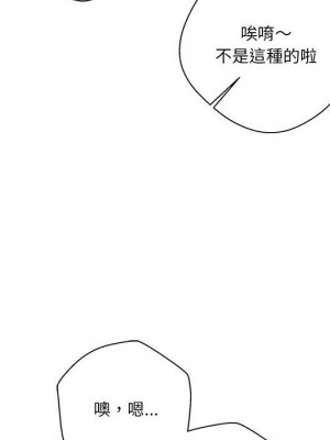 越線的二十歲 越界的二十岁 Crossing the Line 1-50話 完_22_137