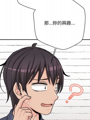 越線的二十歲 越界的二十岁 Crossing the Line 1-50話 完_22_138