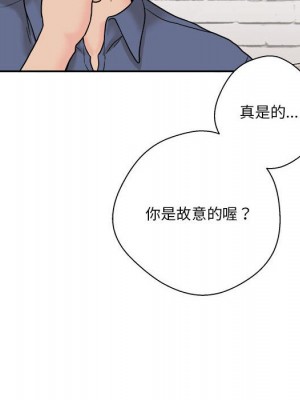 越線的二十歲 越界的二十岁 Crossing the Line 1-50話 完_22_139