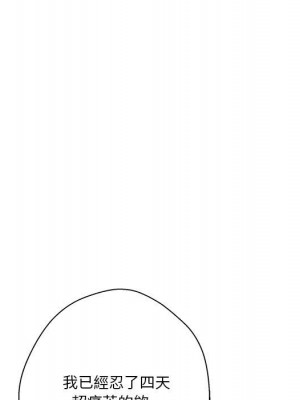 越線的二十歲 越界的二十岁 Crossing the Line 1-50話 完_22_140