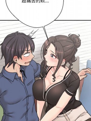 越線的二十歲 越界的二十岁 Crossing the Line 1-50話 完_22_141