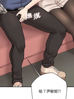 越線的二十歲 越界的二十岁 Crossing the Line 1-50話 完_22_142