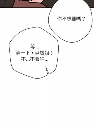 越線的二十歲 越界的二十岁 Crossing the Line 1-50話 完_22_144