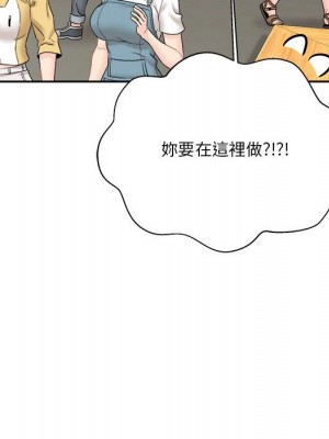 越線的二十歲 越界的二十岁 Crossing the Line 1-50話 完_22_147
