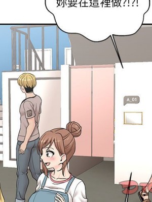 越線的二十歲 越界的二十岁 Crossing the Line 1-50話 完_23_002