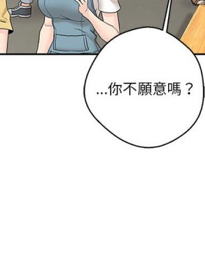 越線的二十歲 越界的二十岁 Crossing the Line 1-50話 完_23_003