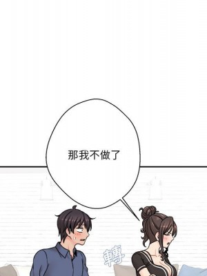 越線的二十歲 越界的二十岁 Crossing the Line 1-50話 完_23_004