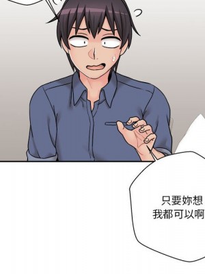 越線的二十歲 越界的二十岁 Crossing the Line 1-50話 完_23_007