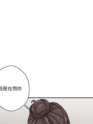 越線的二十歲 越界的二十岁 Crossing the Line 1-50話 完_23_008