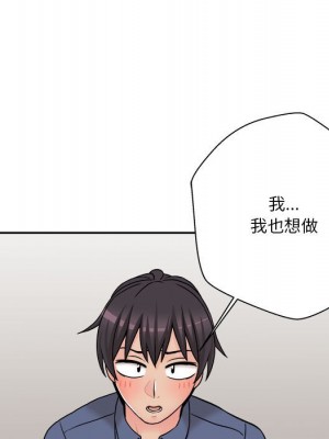 越線的二十歲 越界的二十岁 Crossing the Line 1-50話 完_23_010