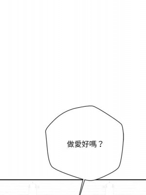 越線的二十歲 越界的二十岁 Crossing the Line 1-50話 完_23_012