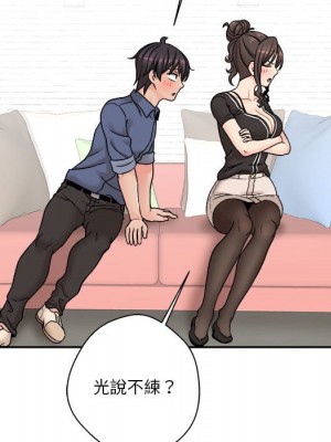 越線的二十歲 越界的二十岁 Crossing the Line 1-50話 完_23_013