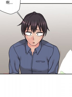 越線的二十歲 越界的二十岁 Crossing the Line 1-50話 完_23_015