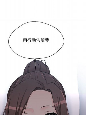 越線的二十歲 越界的二十岁 Crossing the Line 1-50話 完_23_017