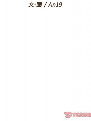 越線的二十歲 越界的二十岁 Crossing the Line 1-50話 完_23_024