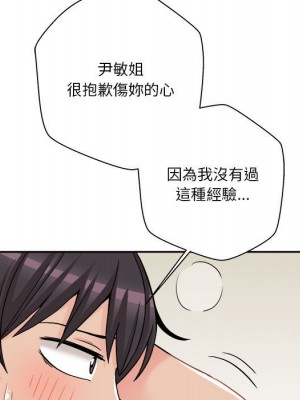 越線的二十歲 越界的二十岁 Crossing the Line 1-50話 完_23_035
