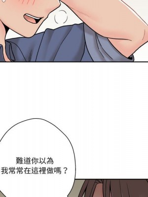 越線的二十歲 越界的二十岁 Crossing the Line 1-50話 完_23_036