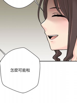 越線的二十歲 越界的二十岁 Crossing the Line 1-50話 完_23_037