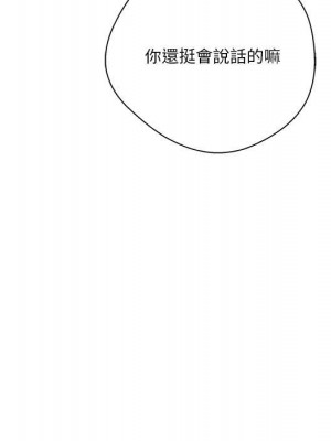 越線的二十歲 越界的二十岁 Crossing the Line 1-50話 完_23_041