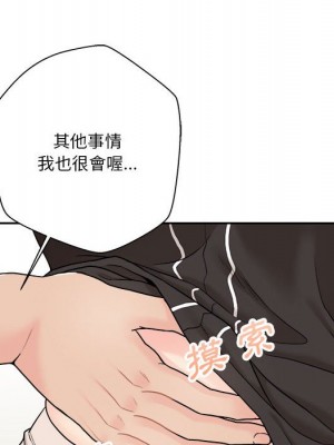 越線的二十歲 越界的二十岁 Crossing the Line 1-50話 完_23_042