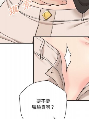 越線的二十歲 越界的二十岁 Crossing the Line 1-50話 完_23_043