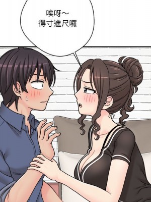 越線的二十歲 越界的二十岁 Crossing the Line 1-50話 完_23_045