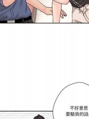 越線的二十歲 越界的二十岁 Crossing the Line 1-50話 完_23_046