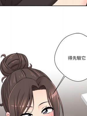 越線的二十歲 越界的二十岁 Crossing the Line 1-50話 完_23_049