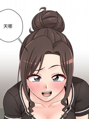 越線的二十歲 越界的二十岁 Crossing the Line 1-50話 完_23_058