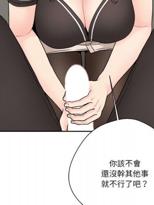 越線的二十歲 越界的二十岁 Crossing the Line 1-50話 完_23_059