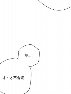 越線的二十歲 越界的二十岁 Crossing the Line 1-50話 完_23_060