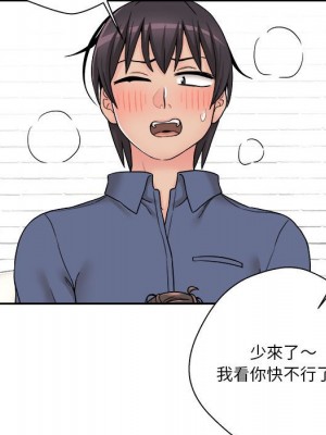 越線的二十歲 越界的二十岁 Crossing the Line 1-50話 完_23_061