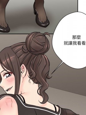 越線的二十歲 越界的二十岁 Crossing the Line 1-50話 完_23_072