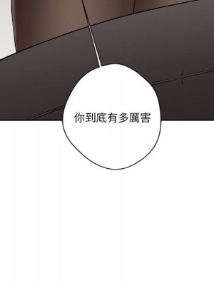 越線的二十歲 越界的二十岁 Crossing the Line 1-50話 完_23_074