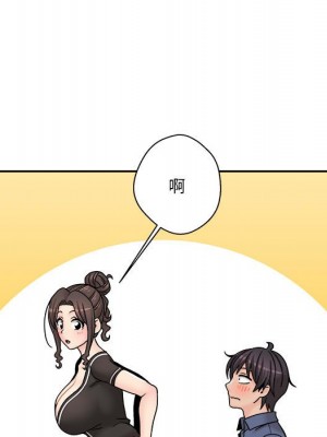 越線的二十歲 越界的二十岁 Crossing the Line 1-50話 完_23_075