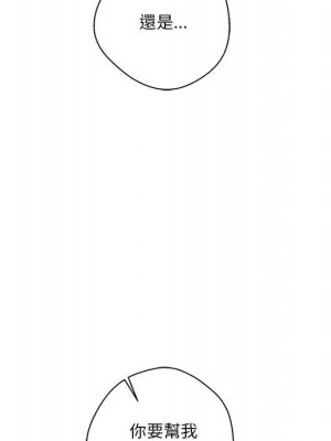 越線的二十歲 越界的二十岁 Crossing the Line 1-50話 完_23_080