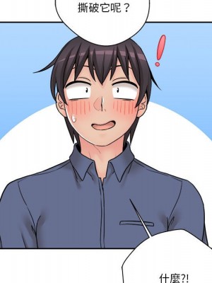 越線的二十歲 越界的二十岁 Crossing the Line 1-50話 完_23_081