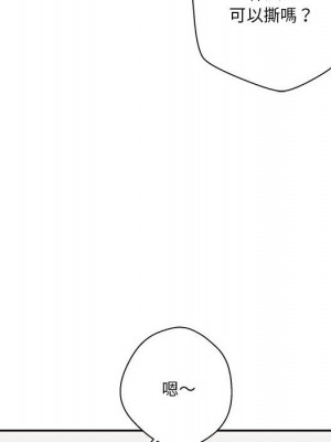 越線的二十歲 越界的二十岁 Crossing the Line 1-50話 完_23_082