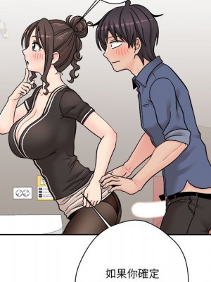 越線的二十歲 越界的二十岁 Crossing the Line 1-50話 完_23_083