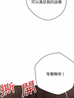 越線的二十歲 越界的二十岁 Crossing the Line 1-50話 完_23_084