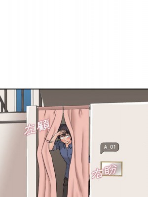 越線的二十歲 越界的二十岁 Crossing the Line 1-50話 完_23_088