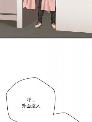 越線的二十歲 越界的二十岁 Crossing the Line 1-50話 完_23_089