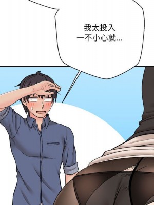 越線的二十歲 越界的二十岁 Crossing the Line 1-50話 完_23_090